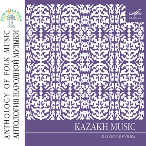 Абыл (Мужское имя)