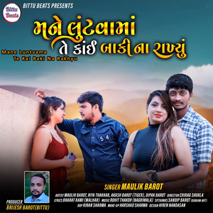 Mane Luntvama Te Kai Baki Na Rakhyu