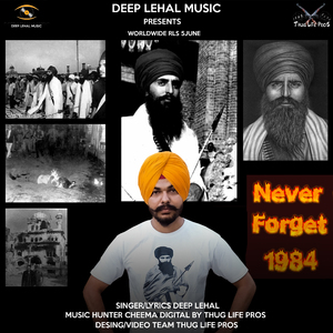 Never Forget 1984