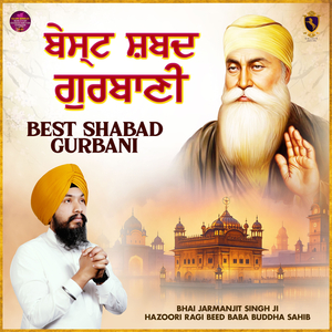 Dana Beena Sai Menda