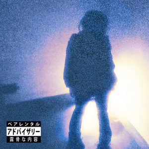 摘不下来的项圈