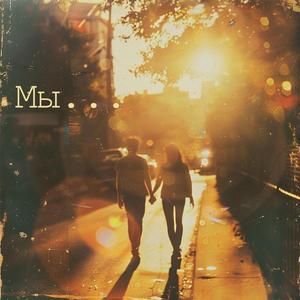 Солнце остынет