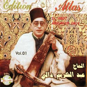 Ya tara ine kane taoud ayamuna hawzi