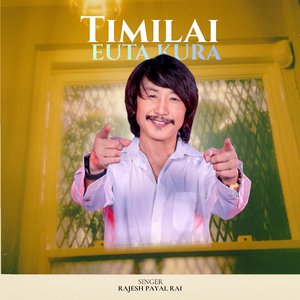 Timilai Euta Kura
