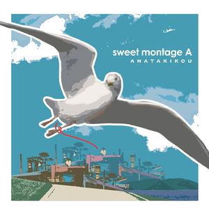 いけないところで