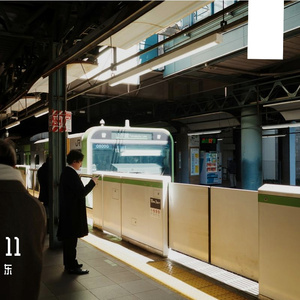 追梦.wav