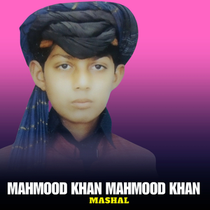 Mahmood Khan Mahmood Khan