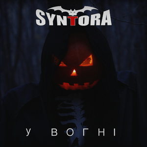 Холодні світи