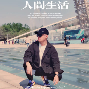 指纹 爆爆 未修.wav（翻自 胡歌）