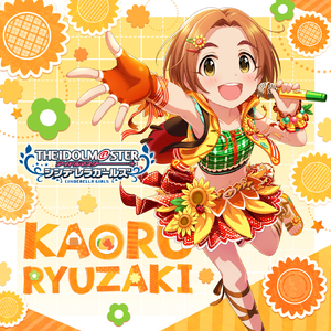 ひまわりマークをさがせ！