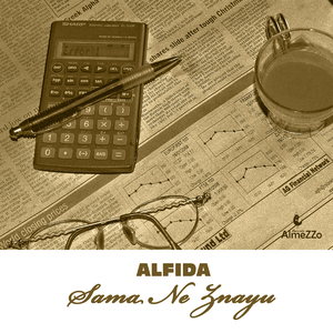 Sama Ne Znayu (TH Moy Old School Mix)