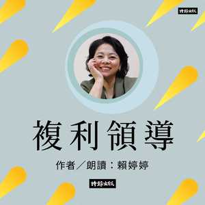 让事情发生而不只是等待