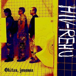 Ohitan, jonossa