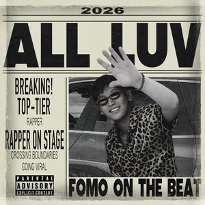 都爱（ALL LUV）