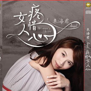 连串组曲：恋恋沙仑站＋夜市人生＋意难忘Club Remix