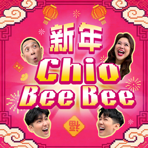 新年ChioBeeBee