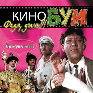 Контрабандисты-1