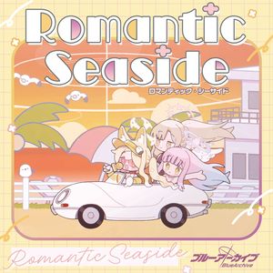 Romantic Seaside(Drama Ver.)
