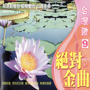 海口姑娘要出嫁