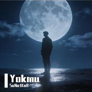 Yokmu