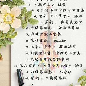 5 Variations in C for Flute, Bassoon and Marimba