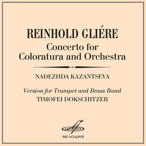 Concerto for Coloratura and Orchestra, Op. 82: II. Allegro