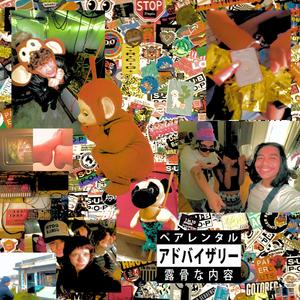 down & out (with Kyle George)