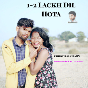 1-2 Lackh Dil Hota