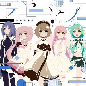 たぶん人生はバグだらけ