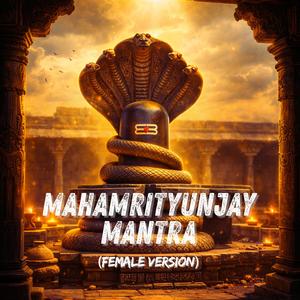 Mahamrityunjay Mantra (Female Version)