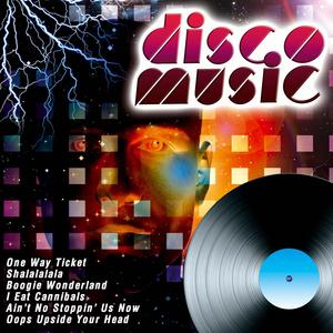 Ain't No Stoppin' Us Now