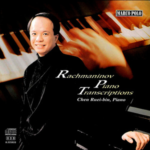 6 Romances, Op. 16: No. 1. Cradle Song (arr. S. Rachmaninov for piano):6 Romances, Op. 16: No. 1. Lullaby (arr. Rachmaninov for piano)
