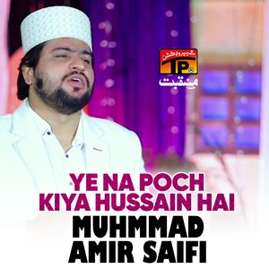 Ye Na Poch Kiya Hussain Hai
