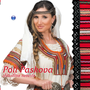 Trudno se rozhba otglezhda