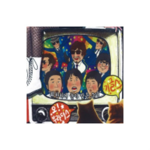 희안하게 눈이 맞은 그녀