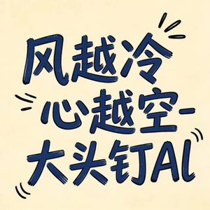 风越冷 心越空 (烟嗓版)