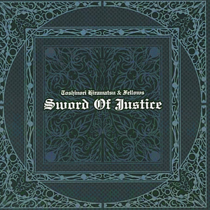 From Father To The Son