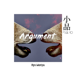 Argument