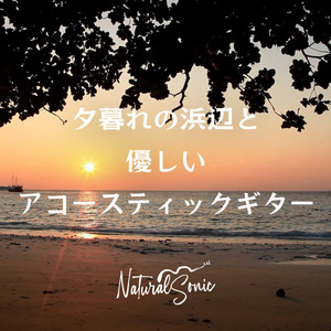 Gentle breeze across the sea