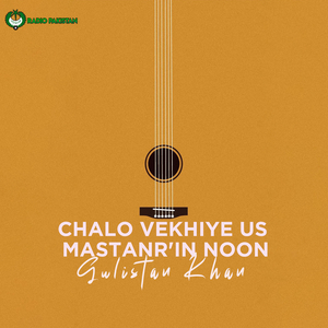 Chalo Vekhiye Us Mastanr'in Noon