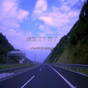 绵阳又下雨了（翻自 小右）