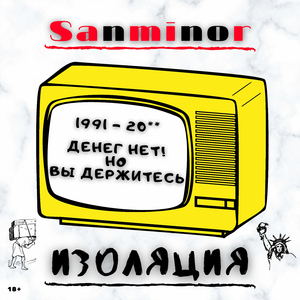 Жизнь после смерти