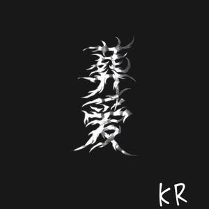 情绪破坏炮（Prod.Pz）