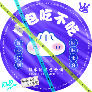 月食