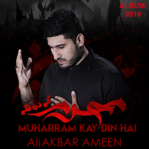 Koi Abbas Ko Khabar Kar De