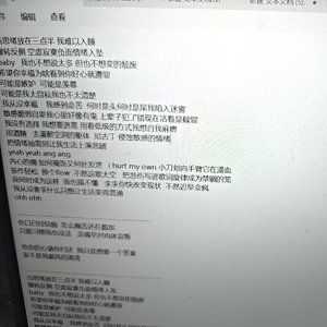 思绪放在三点半