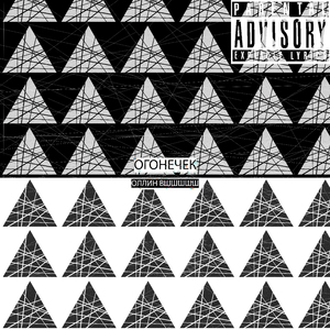 Собаки (Minus)