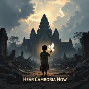 HEAR CAMBODIA NOW