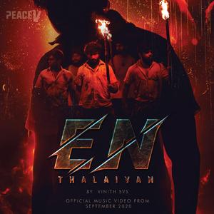 EN THALAIVAN