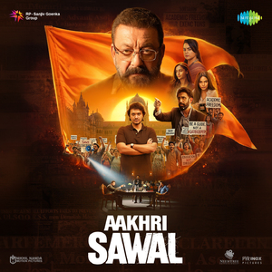 Qatra Qatra (From "Aakhri Sawal") (Hindi)
